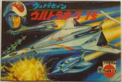 2026年最新】ウルトラセブン マルサンの人気アイテム - メルカリ