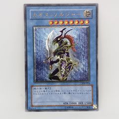 コンバインラッシャー(FFR)【2枚セット】 - メルカリ