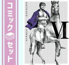 テイルズ オブ デスティニー2 - メルカリ