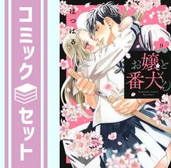 ユンナ 3集 - Part A: Peace Love & Ice Cream(韓国盤) - メルカリ