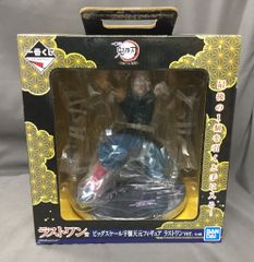 BANDAI SPIRITS 이치 반 쿠지 귀멸의 칼날 우수 천원 전망! 라스트 원상 우수 천원