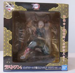 BANDAI SPIRITS 이치 반 쿠지 귀멸의 칼날 우수 천원 전망! 라스트 원상 우수 천원