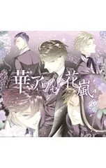 華アワセ　唐紅　バスタオル 華アワセ 唐紅 バスタオル 華アワセ 唐紅 バスタオル 華アワセ 唐紅