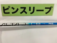 2026年最新】alta j cb blueの人気アイテム - メルカリ