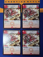 2025年最新】時空さえも突き抜けろの人気アイテム - メルカリ