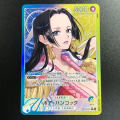 【城東52-036】ONE PIECE ワンピースカード ボア・ハンコック パラレル OP14-041 L (nuisuke)