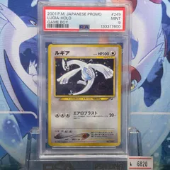 2026年最新】ルギア LV.55 旧裏の人気アイテム - メルカリ