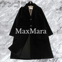 アンゴラ ウール Max Mara チェスターコート ダブル 36 最高級 MaxMara マックスマーラ チェスターコート ロングコート