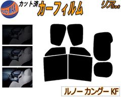 ルノー カングー リアライセンスフード用カバー トリコロール - メルカリ