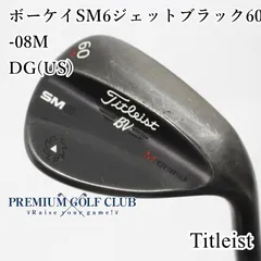 2025年最新】タイトリスト ウェッジ 58の人気アイテム - メルカリ