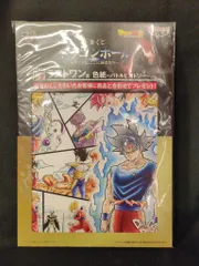 バンプレスト 一番くじ ドラゴンボール サイヤ人、ここに極まれり ラストワン賞色紙 バトルヒストリー