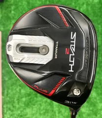 2025年最新】ステルス2 3wの人気アイテム - メルカリ