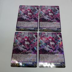 コンバイン・ラッシャー FFR 2枚 コンバインラッシャー(FFR)【2枚セット】 - メルカリ