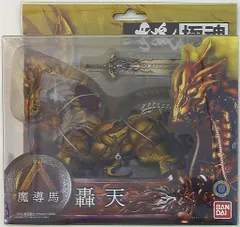 2026年最新】GARO極魂 魔導馬 轟天の人気アイテム - メルカリ