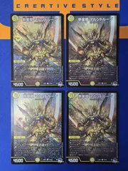 2026年最新】マルシドループの人気アイテム - メルカリ