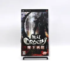 無双OROCHI 魔王再臨 ：未使用品PSP 2026年最新】PSP 無双 OROCHI 魔王再臨の人気アイテム - メルカリ
