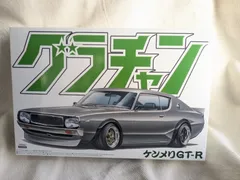 2025年最新】1/24 ケンメリGT-Rの人気アイテム - メルカリ