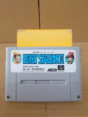 スーパーファミコン　ダービースタリオン III