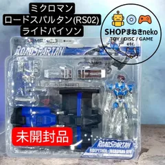 2026年最新】ミクロマン21の人気アイテム - メルカリ