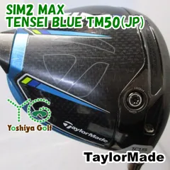 2025年最新】tensei blue tm50 srの人気アイテム - メルカリ