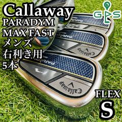 良品】初心者推奨 テーラーメイド シム2マックス メンズアイアンセット