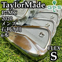 TaylorMade P7MC 4-Pw DGツアーイシュ 4番アイアンP750 テーラーメイド P750 ツアー プロト アイアンの試打レビュー 口コミ
