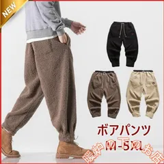 スウェットパンツ メンズ モコモコ フリースパンツ ボアパンツ 裏起毛 暖かい ルームウェア ジョガーパンツ 暖パン 部屋着 イージーパンツ 防寒39678