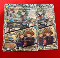 2026年最新】ラフルル・ラブ キャラプレミアムトレジャーの人気