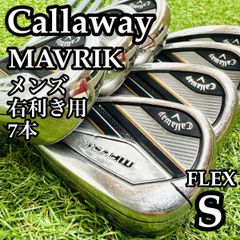 良品】初心者推奨 キャロウェイ マーベリック メンズアイアンセット 7