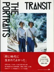 euphoria factory TRANSIT: THE PORTRAITS