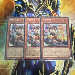 2025年最新】鉄獣戦線 キットの人気アイテム - メルカリ