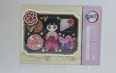 2026年最新】カナヲ バースデーの人気アイテム - メルカリ