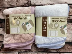 2025年最新】すややか 枕 2の人気アイテム - メルカリ