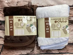 2026年最新】すややか 枕の人気アイテム - メルカリ