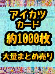 銀幕ヘタリア 公開記念 ナンジャタウン パスポート - メルカリ