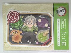 鬼滅の刃 柱稽古編リアルタイムカフェ ED ランダムブロマイドくじ 9