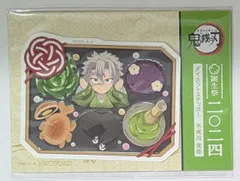 鬼滅の刃 不死川実弥 誕生祭2024 ダイカットステッカー ufotable cafe 鬼滅 グッズ ポイント景品 誕生日 バースデー ステッカー