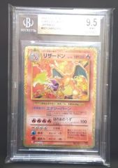 PSA10】 イーブイ クラブのクイーン ポケモンセンターナゴヤ トランプ