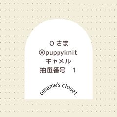 m様 専用 - メルカリ