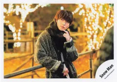 SnowMan LOVETRIGGER/We'll go together MV＆ジャケ写オフショット 深澤辰哉 公式写真*1枚