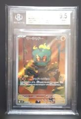 PSA10】 イーブイ クラブのクイーン ポケモンセンターナゴヤ トランプ