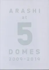 嵐 ARASHI at 5 domes 2009-2019 写真集 訂正シール無