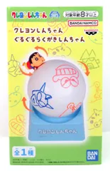 BANDAI SPIRITS クレヨンしんちゃん ぐるぐるらくがきしんちゃん