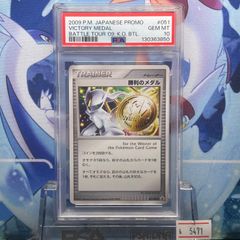 PSA9 ピチュー D 旧裏 NEO プレミアムファイル2 172 2000 - メルカリ