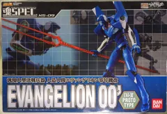 バンダイ 魂SPEC 新世紀エヴァンゲリオン エヴァンゲリオン零号機改 XS09