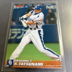 2006 カルビープロ野球チップスカード　立浪和義　中日ドラゴンズ　No.059