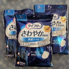 ライフリー さわやか男性用 快適シート 3cc 7枚入り×5袋 - メルカリ