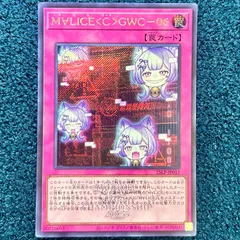 2025年最新】マリス＜コード＞GWC－06の人気アイテム - メルカリ