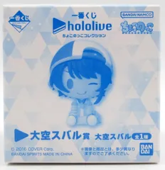 BANDAI SPIRITS 一番くじ ホロライブ ちょこのっこコレクション 大空スバル賞 大空スバル