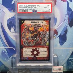 PSA9 ルギア プロモ 旧裏 NEO LV.55 GB 249 2001 - メルカリ